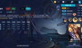 王者人脸最新爆料图片,人脸爆料，神秘英雄即将登场！