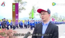 安居育才爆料新闻视频,新闻视频背后的惊人真相