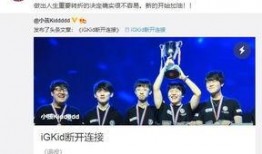 某退役选手再度爆料视频,揭秘昔日赛场幕后真相