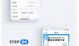 最新通行证爆料,功能升级与通行便利并行